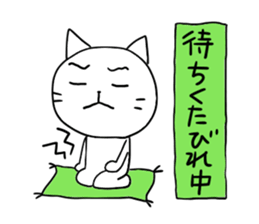 Pure white 4 Revision sticker #6922745