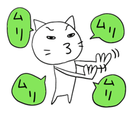 Pure white 4 Revision sticker #6922746