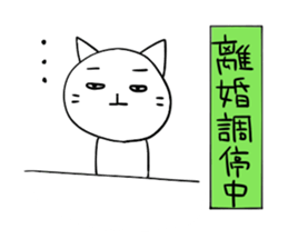 Pure white 4 Revision sticker #6922748