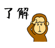 japanese lovely character "moe monky" sticker #6922792