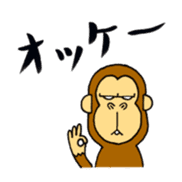 japanese lovely character "moe monky" sticker #6922795
