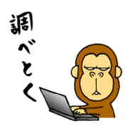 japanese lovely character "moe monky" sticker #6922797