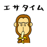 japanese lovely character "moe monky" sticker #6922798