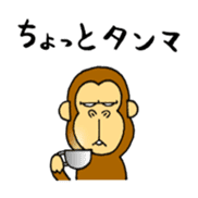 japanese lovely character "moe monky" sticker #6922799