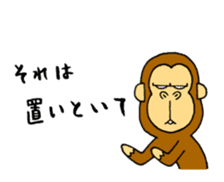 japanese lovely character "moe monky" sticker #6922803