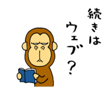 japanese lovely character "moe monky" sticker #6922804