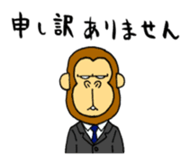 japanese lovely character "moe monky" sticker #6922805