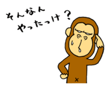 japanese lovely character "moe monky" sticker #6922806