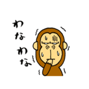 japanese lovely character "moe monky" sticker #6922809