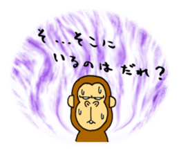 japanese lovely character "moe monky" sticker #6922810
