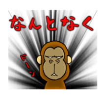 japanese lovely character "moe monky" sticker #6922813