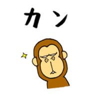 japanese lovely character "moe monky" sticker #6922814