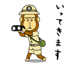 japanese lovely character "moe monky" sticker #6922815
