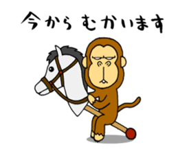 japanese lovely character "moe monky" sticker #6922816