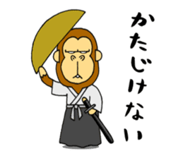 japanese lovely character "moe monky" sticker #6922819