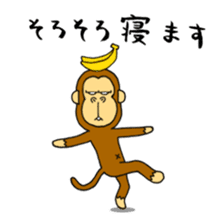 japanese lovely character "moe monky" sticker #6922820