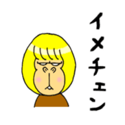 japanese lovely character "moe monky" sticker #6922822