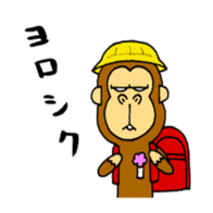 japanese lovely character "moe monky" sticker #6922824
