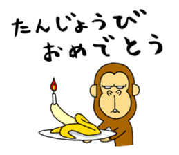 japanese lovely character "moe monky" sticker #6922827