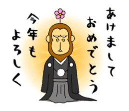 japanese lovely character "moe monky" sticker #6922829