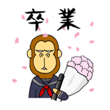 japanese lovely character "moe monky" sticker #6922831