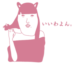 Good woman "sister Momoko" sticker #6922832