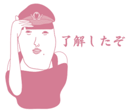 Good woman "sister Momoko" sticker #6922833