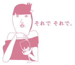 Good woman "sister Momoko" sticker #6922838