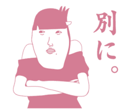 Good woman "sister Momoko" sticker #6922840
