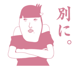 Good woman "sister Momoko" sticker #6922840