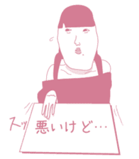 Good woman "sister Momoko" sticker #6922862