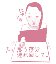 Good woman "sister Momoko" sticker #6922863
