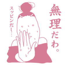 Good woman "sister Momoko" sticker #6922864