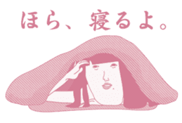 Good woman "sister Momoko" sticker #6922871