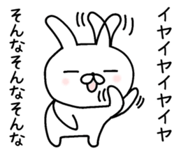 humble modest rabbit sticker #6923152