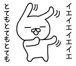 humble modest rabbit sticker #6923154