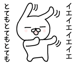 humble modest rabbit sticker #6923154