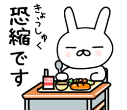 humble modest rabbit sticker #6923155