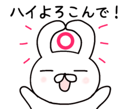 humble modest rabbit sticker #6923156