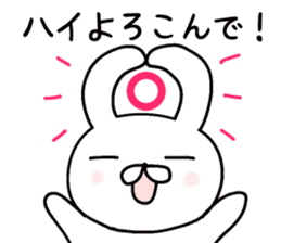 humble modest rabbit sticker #6923156