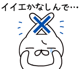 humble modest rabbit sticker #6923157