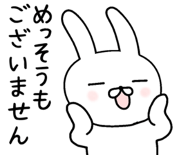 humble modest rabbit sticker #6923158