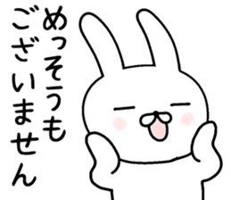 humble modest rabbit sticker #6923158