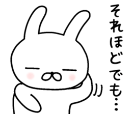 humble modest rabbit sticker #6923159