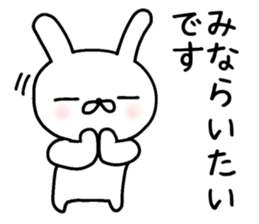 humble modest rabbit sticker #6923160