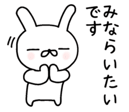 humble modest rabbit sticker #6923160