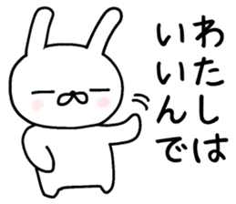 humble modest rabbit sticker #6923161