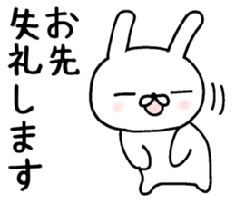 humble modest rabbit sticker #6923163