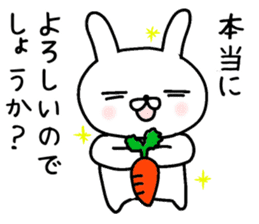 humble modest rabbit sticker #6923164