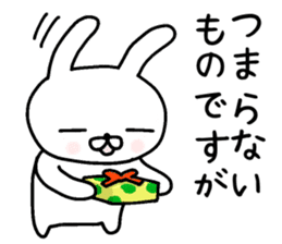 humble modest rabbit sticker #6923167